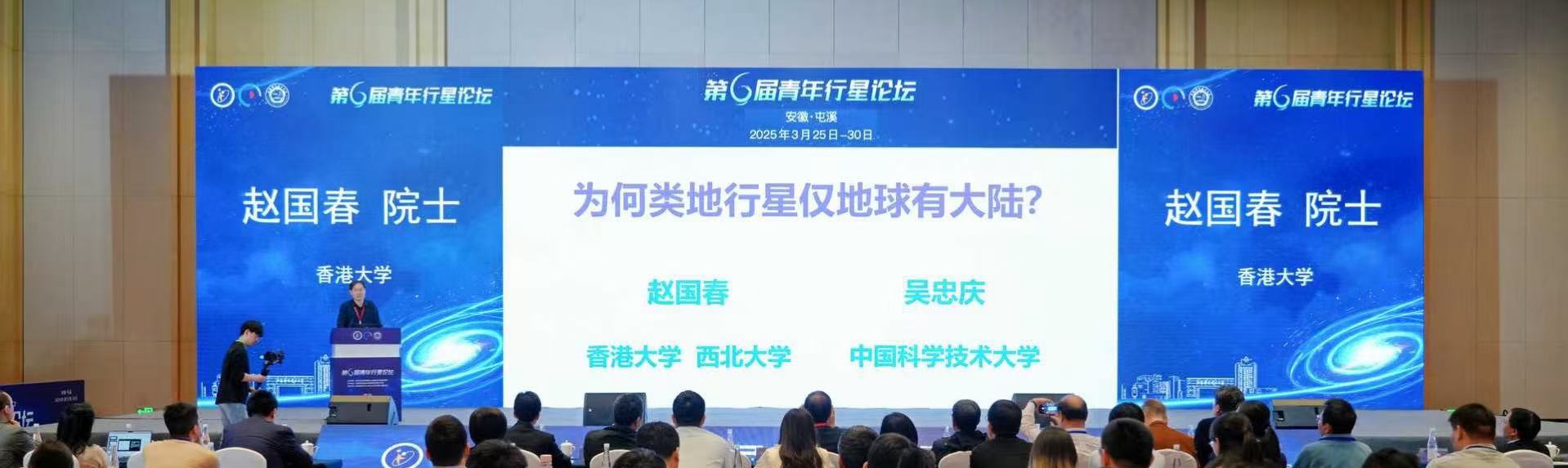 赵国春的报告.jpg